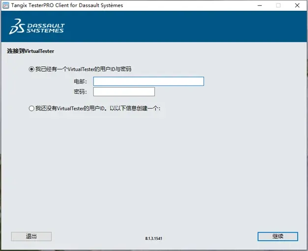 solidworks proe使用方法